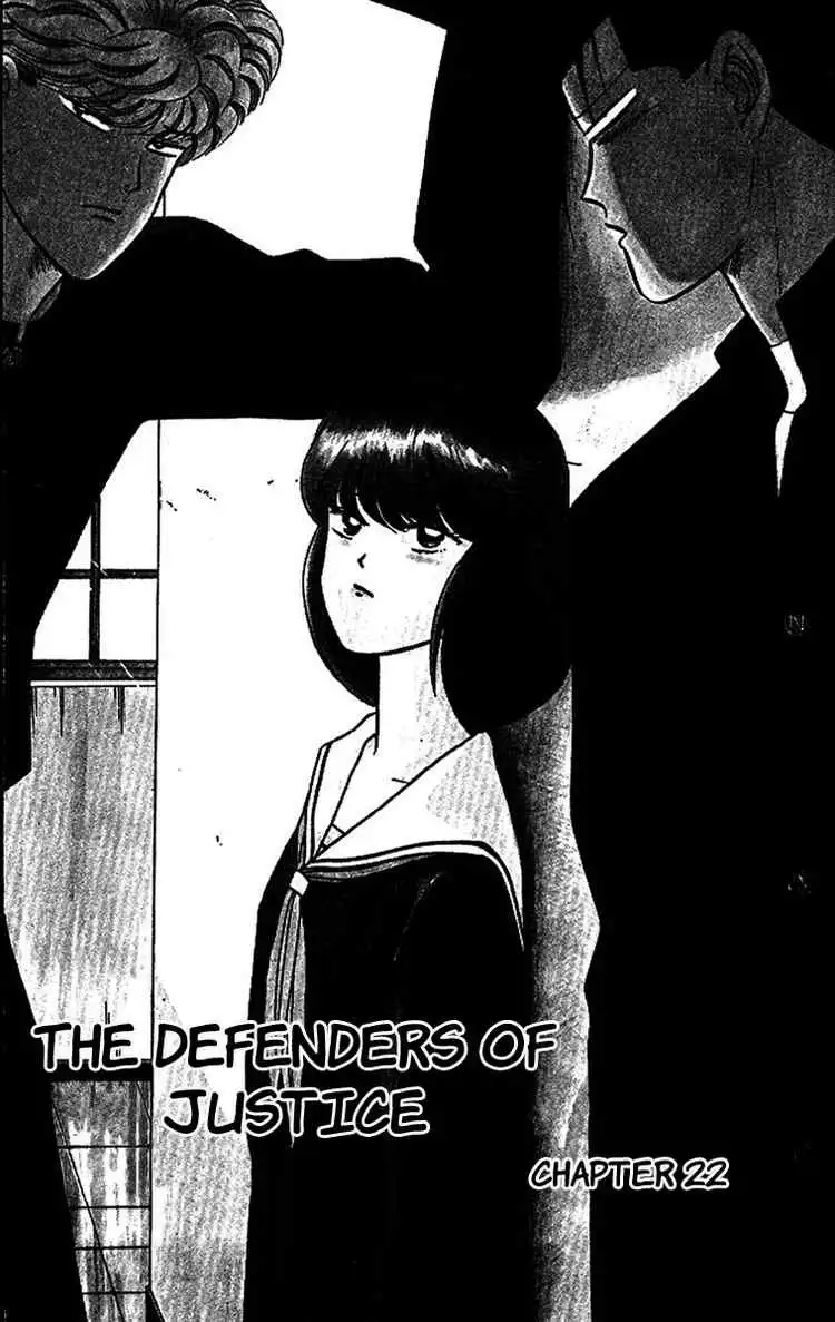 Kyou Kara Ore Wa!! Chapter 22 5